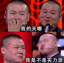 我方了是什么意思呢,我方了是什么梗