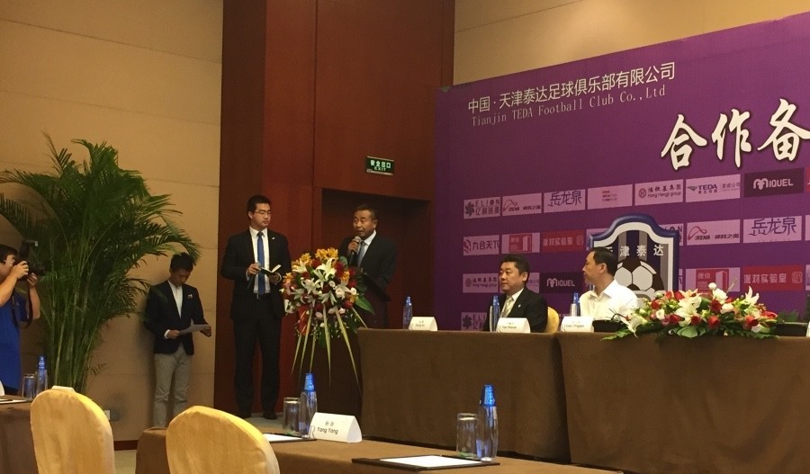 扎哈维天津泰达,中超天津泰达新消息