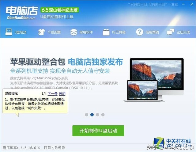 电脑microsoft账户密码忘了怎么办,电脑密码忘了怎么解开win7简单