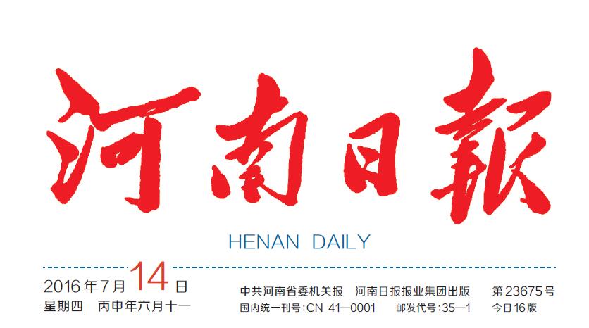 南阳十九中教学质量怎么样,南阳十九中校园