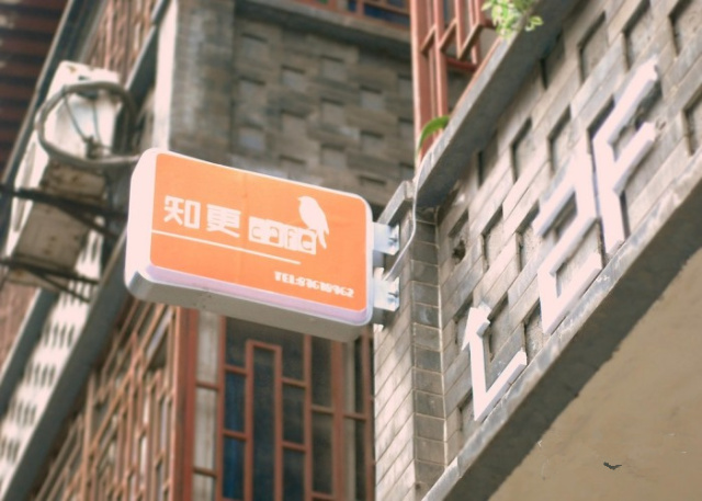 如何成为一个成熟的西安人,怎样成为一个西安人