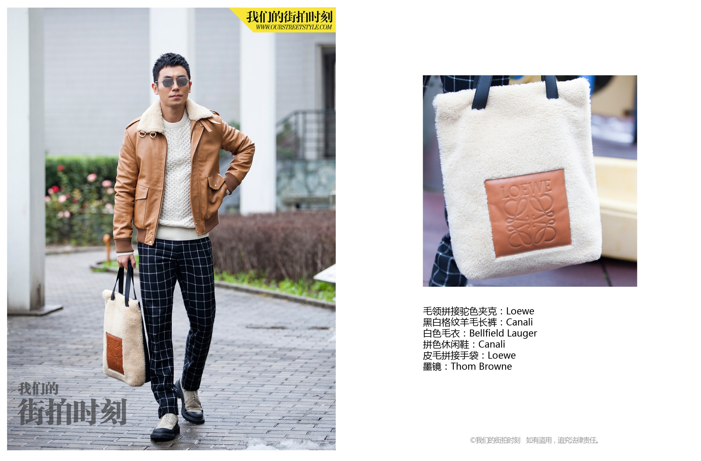 今天接着送钻石2016年美腻的街拍编辑们要带领大家成为穿衣高手！