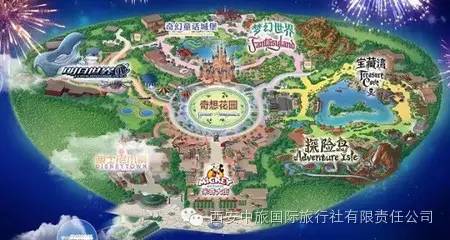 上海迪士尼快速通行证攻略,上海迪士尼住宿攻略两日游