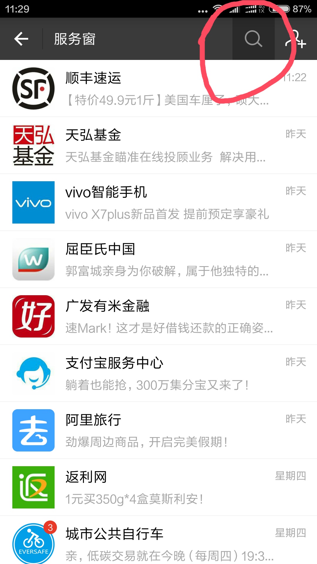 蚂蚁借呗为啥换成网商贷了,蚂蚁借呗有额度怎样开通网商贷