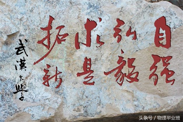 学好高中物理的方法技巧,高中物理受力分析整体法和隔离法