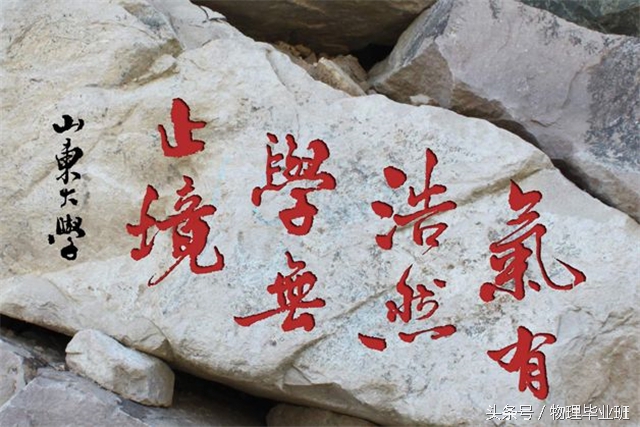 学好高中物理的方法技巧,高中物理受力分析整体法和隔离法