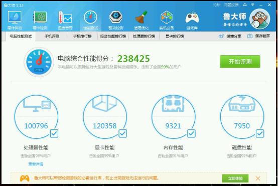 室友买了1万元的电脑,室友1200块钱买个电脑