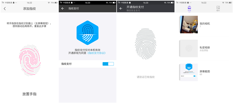 美图m6自拍效果怎么样,美图m6自拍功能怎么样