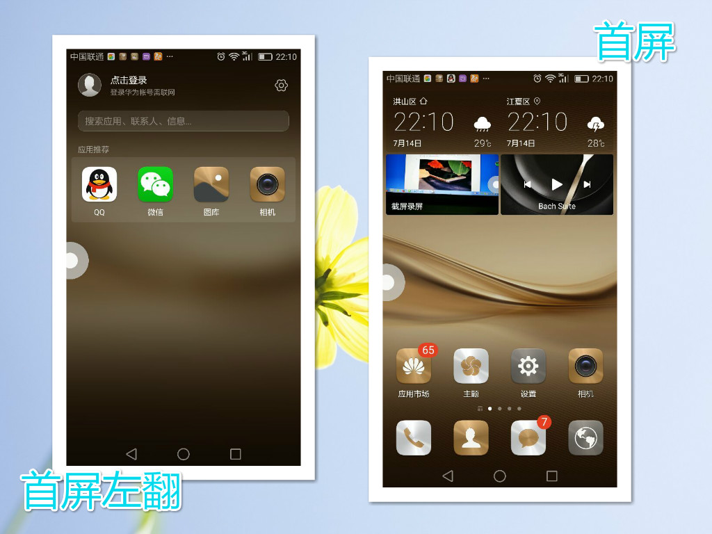 华为p9和华为p9plus的区别,华为p9评论