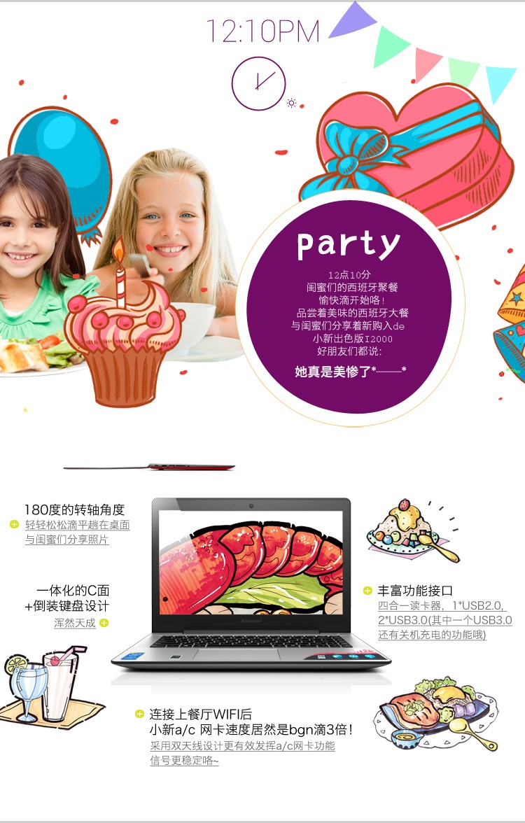 联想小新买什么版本的,联想小新买什么版本