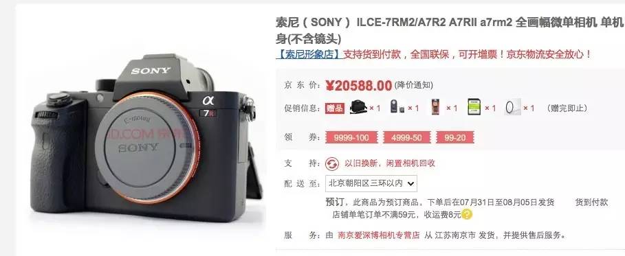 相机涨价最新消息,近几年相机涨价