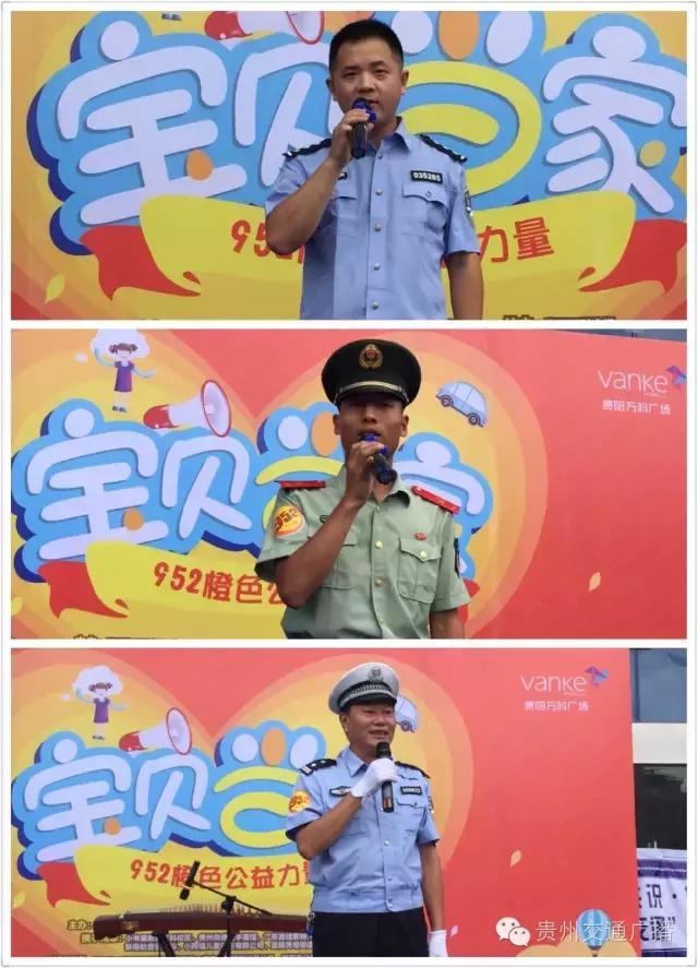 阳光952主持,阳光952公众号