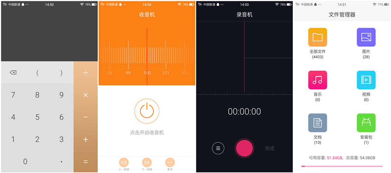 美图m6自拍效果怎么样,美图m6自拍功能怎么样