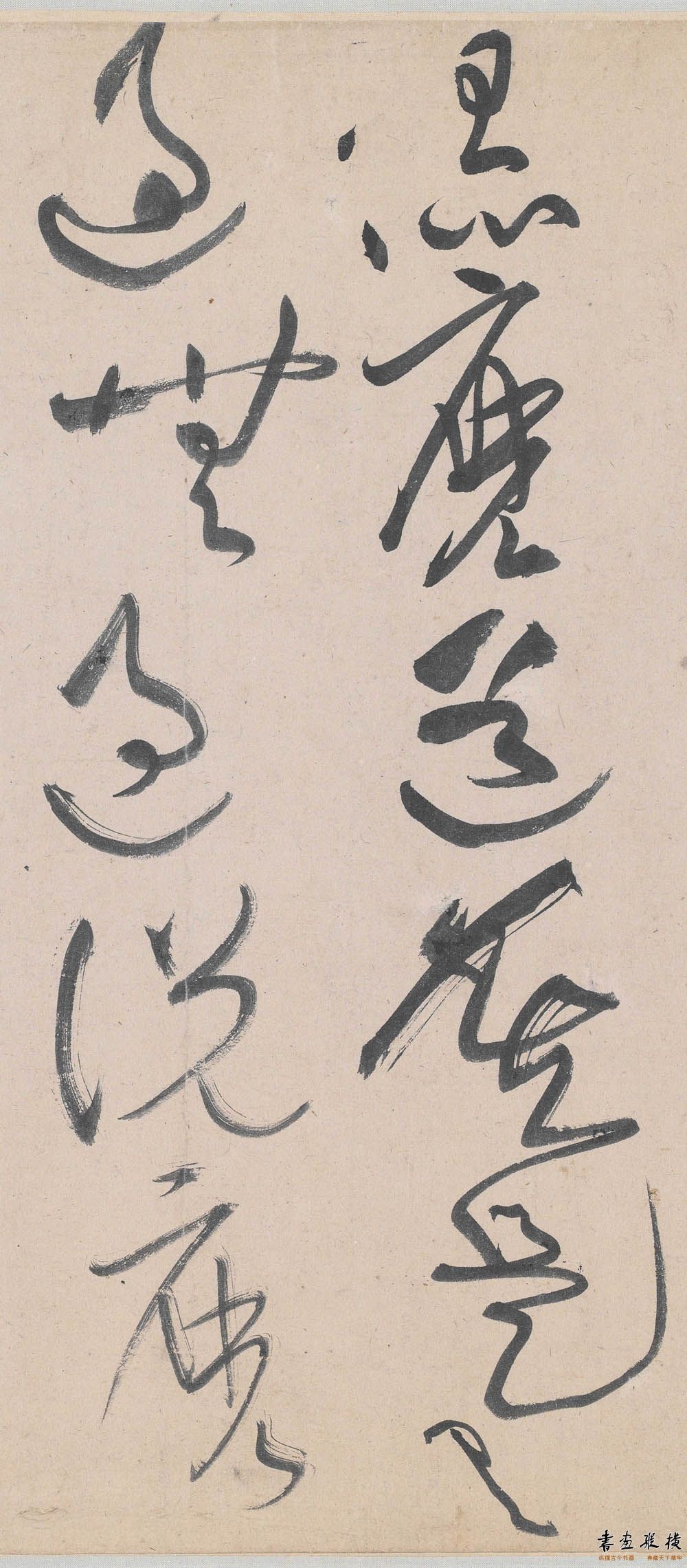 黄庭坚草书李白忆旧游,黄庭坚草书廉颇蔺相如