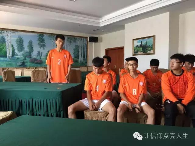 辽东湾实验高级中学2016级运动会,辽宁省实验中学足球班赛