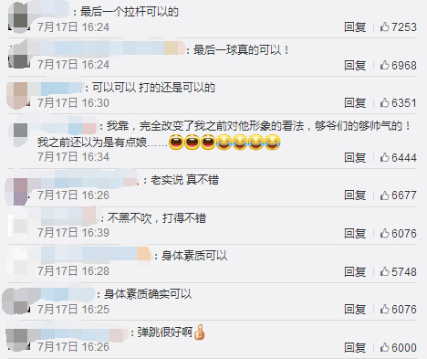 鹿晗帅气洗脱“娘”标签,获赞:确实不错,比吴亦凡强