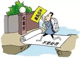 吸毒为什么会得精神病,吸毒会有精神疾病吗