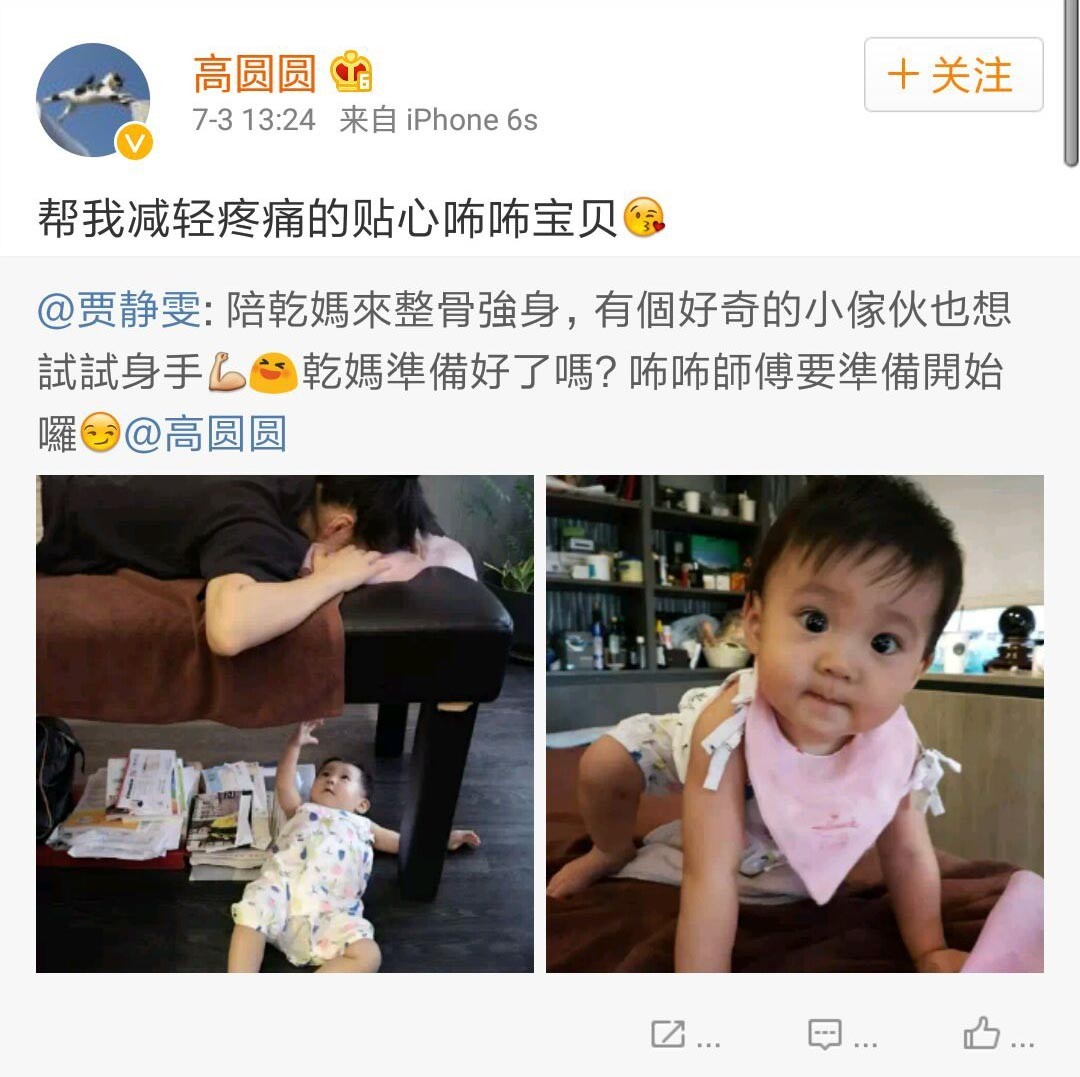 赵又廷对高圆圆的痴情有多深,赵又廷为什么爱赵薇