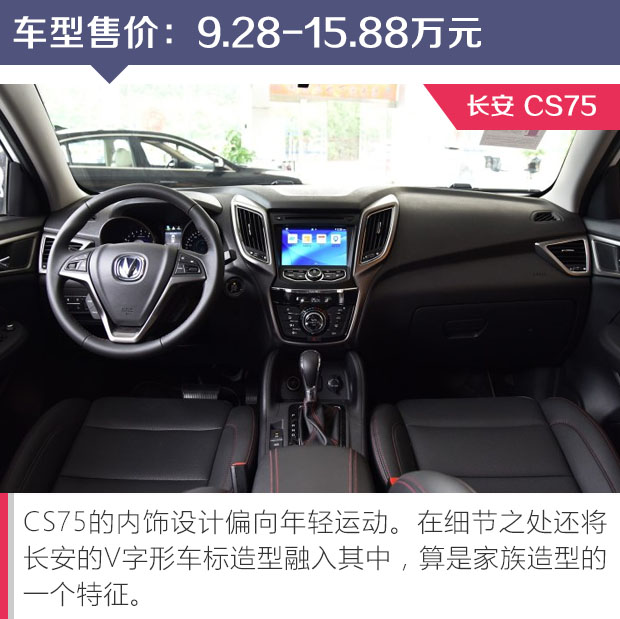 真正的高精尖自主SUV物超所值的推荐