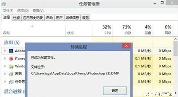 ps崩溃了如何找回文件没有路径,ps保存时崩溃文件保存出现问题