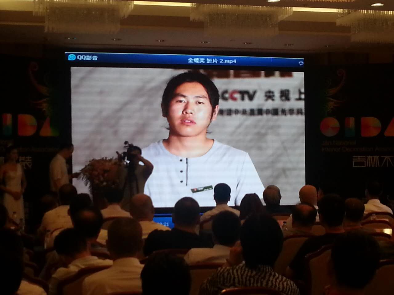 中国室内设计大奖赛珠海,金蝶奖室内设计大赛