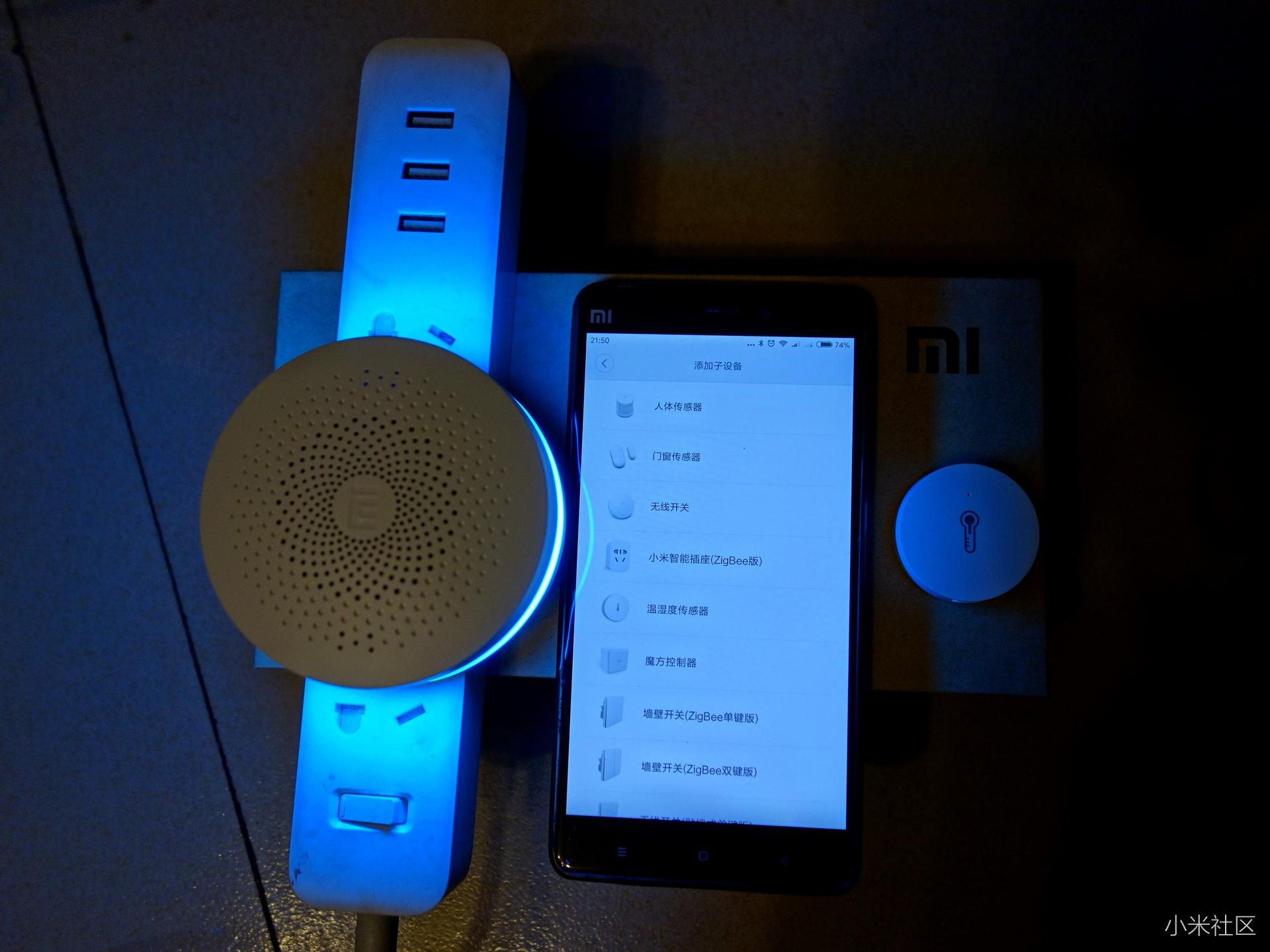 小米百货的心脏？智能控制真不错，小米多功能网关评测