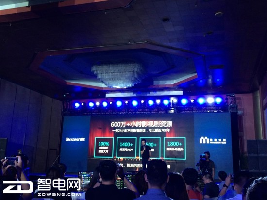 创维发布游戏设备,创维体感游戏机