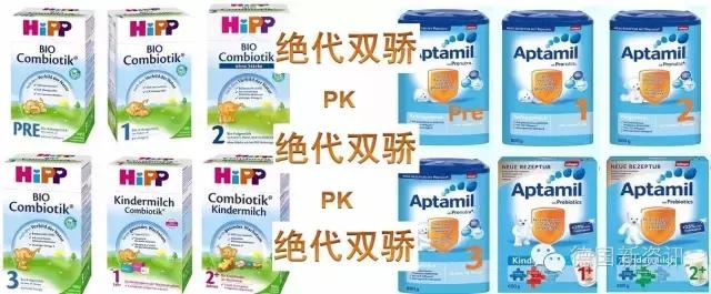 德国喜宝奶粉和德国爱他美白金,德国喜宝和爱他美对比