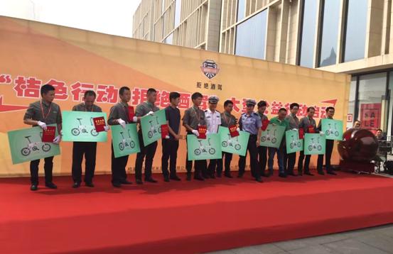 云马助力济南交警公益活动携手滴滴代驾共倡城市安全