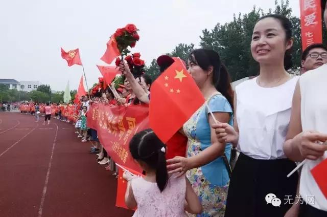 无为欢送抗洪英雄,芜湖欢送抗洪子弟兵