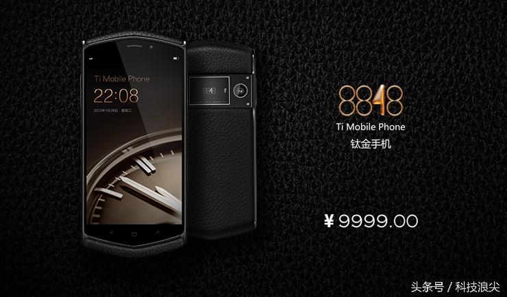 还记得当初诺基亚的辉煌吗,诺基亚8848限量版