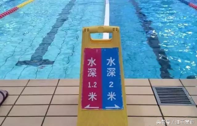 在杭州江干区!选游泳馆一定要认准这个证!