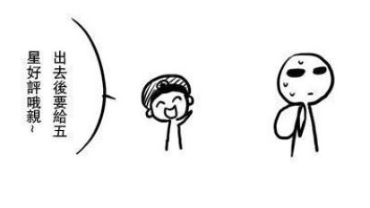 微信最讨厌的七个行为,微信上最讨厌的5种行为