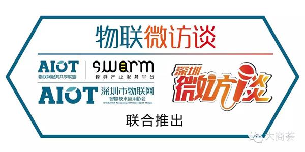 物联iot管理系统源码,物联iot哪些方面有科技感