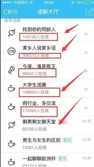 腾讯now怎么直播游戏,腾讯now直播怎么带货