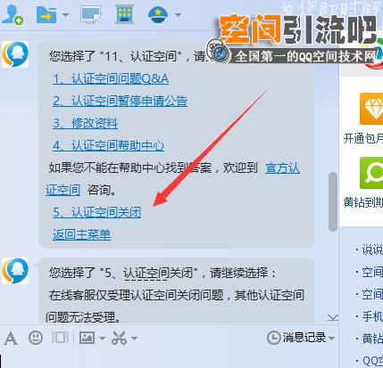 qq空间被多人举报是骗子吗,qq空间被举报qq能用吗