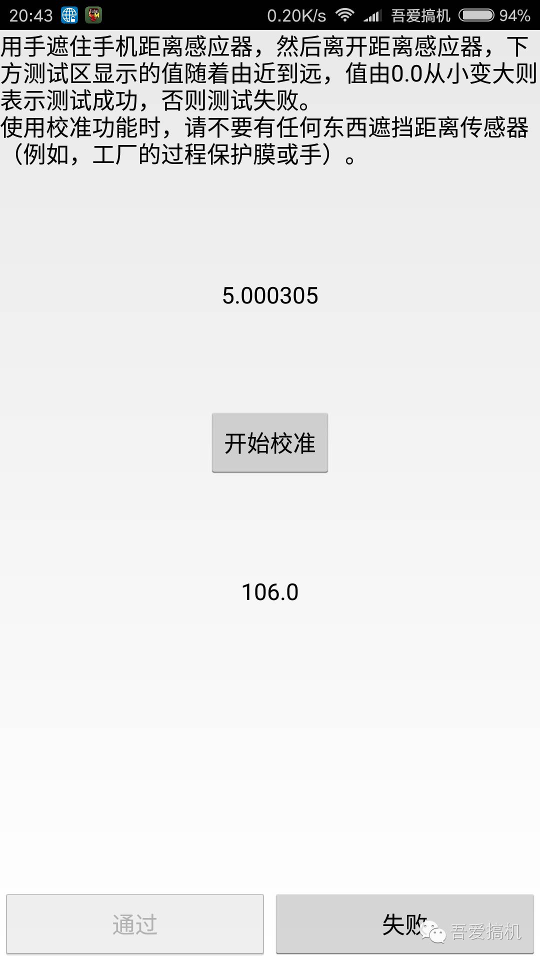 小米手机黑屏显示fastboot,小米手机黑屏出现redmi怎么办