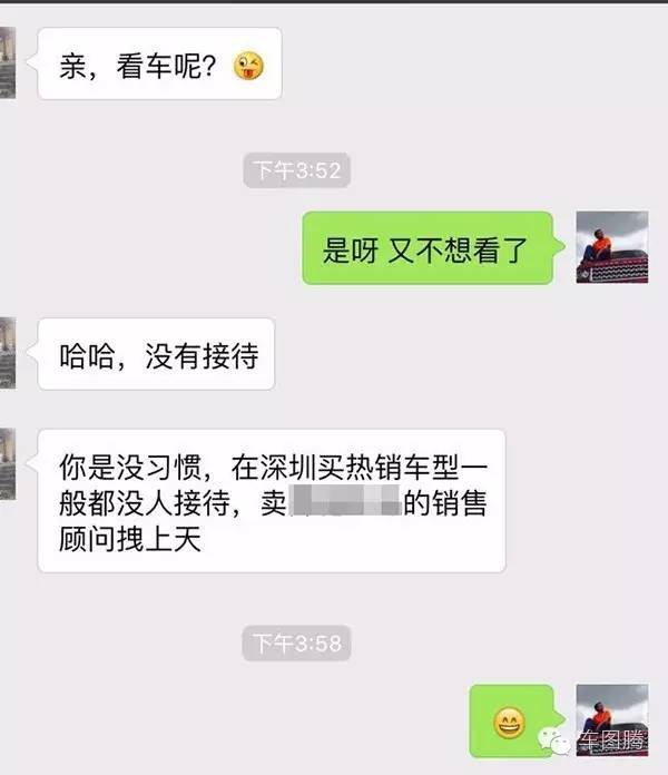 为什么4s店销售对你爱答不理,为什么去4s店销售对你态度冷淡