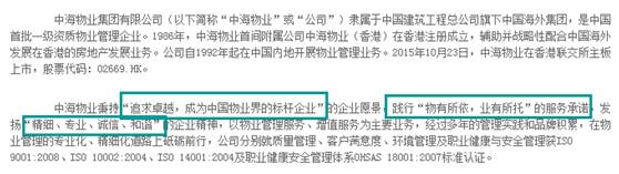 中海锦园怎么样,中海锦园