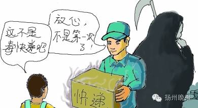 女教师卖淫被抓案件,女教师被卖12年后续