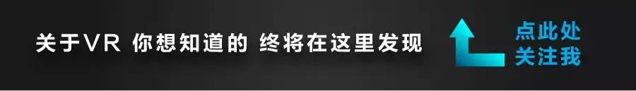 蚁视二代,蚁视vr2代