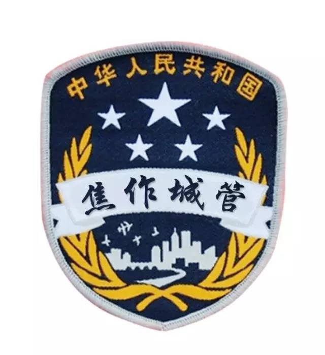 市城管局将对散发违法小广告行为放大招！速围观！