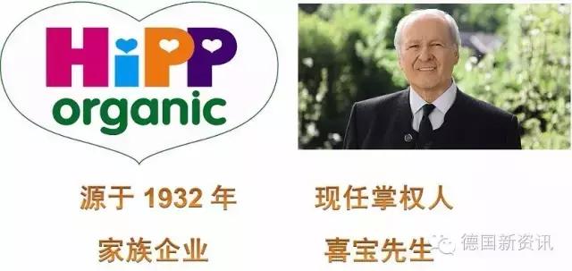 德国新资讯:喜宝和爱他美奶粉的3轮PK赛！谁输谁赢？