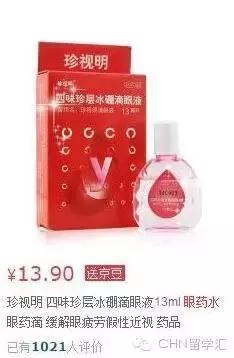 看完加拿大这些贵到发紫的东西，分分钟想回国！