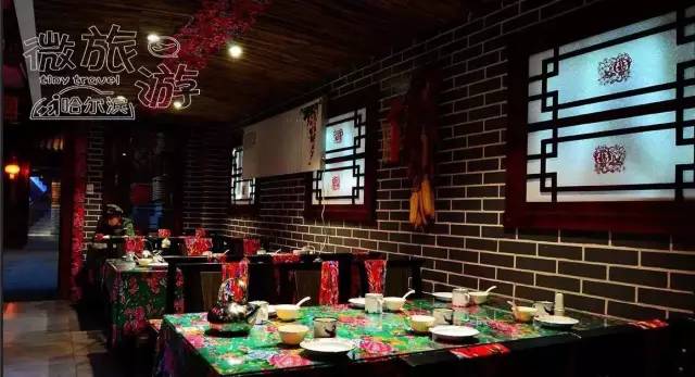 哈尔滨年轻人玩的地方关东古巷,哈尔滨关东古巷天气