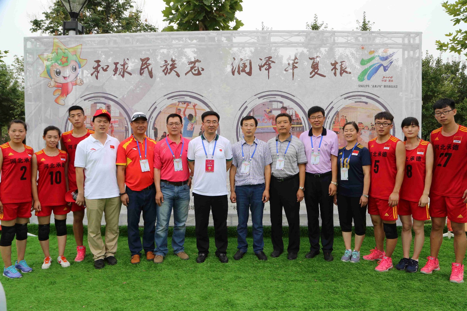 热爱体育的小伙伴们,热爱体育的朋友们视频