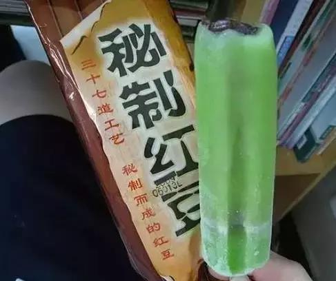 和聊城没吃过这些雪糕的人，怎么在一起谈童年回忆？