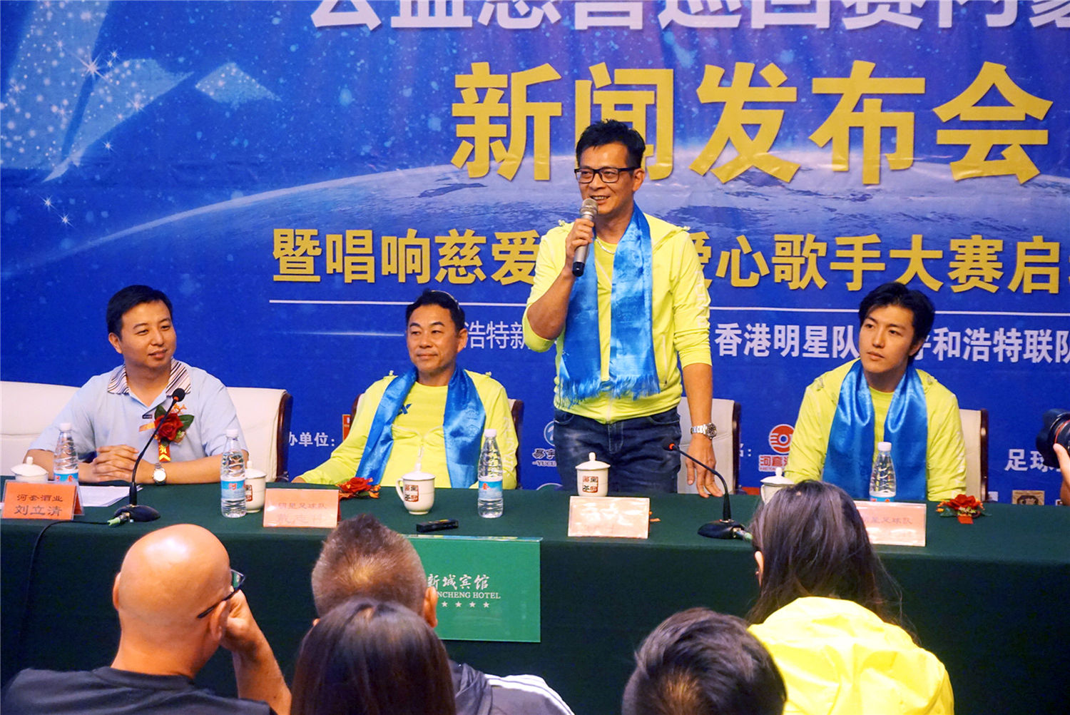 2017香港明星足球队,香港明星足球队慈善友谊赛