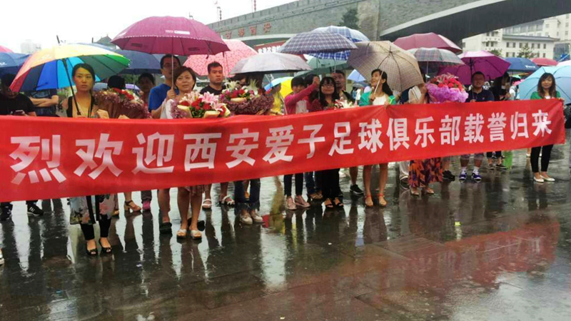 西安青少年足球联赛小学组冠军,足球小将西安冠军挑战赛2014