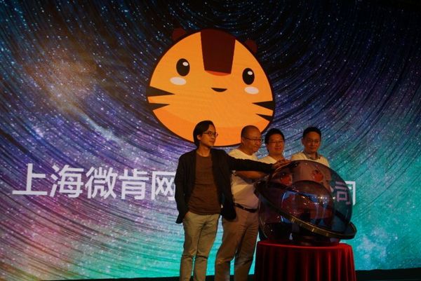 鲜老虎网络技术有限公司,鲜老虎